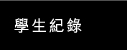 ǥͬ