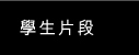 ǥͤq
