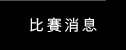 qۤɮ